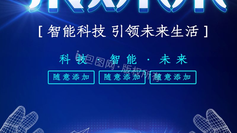 区块链供应链应用